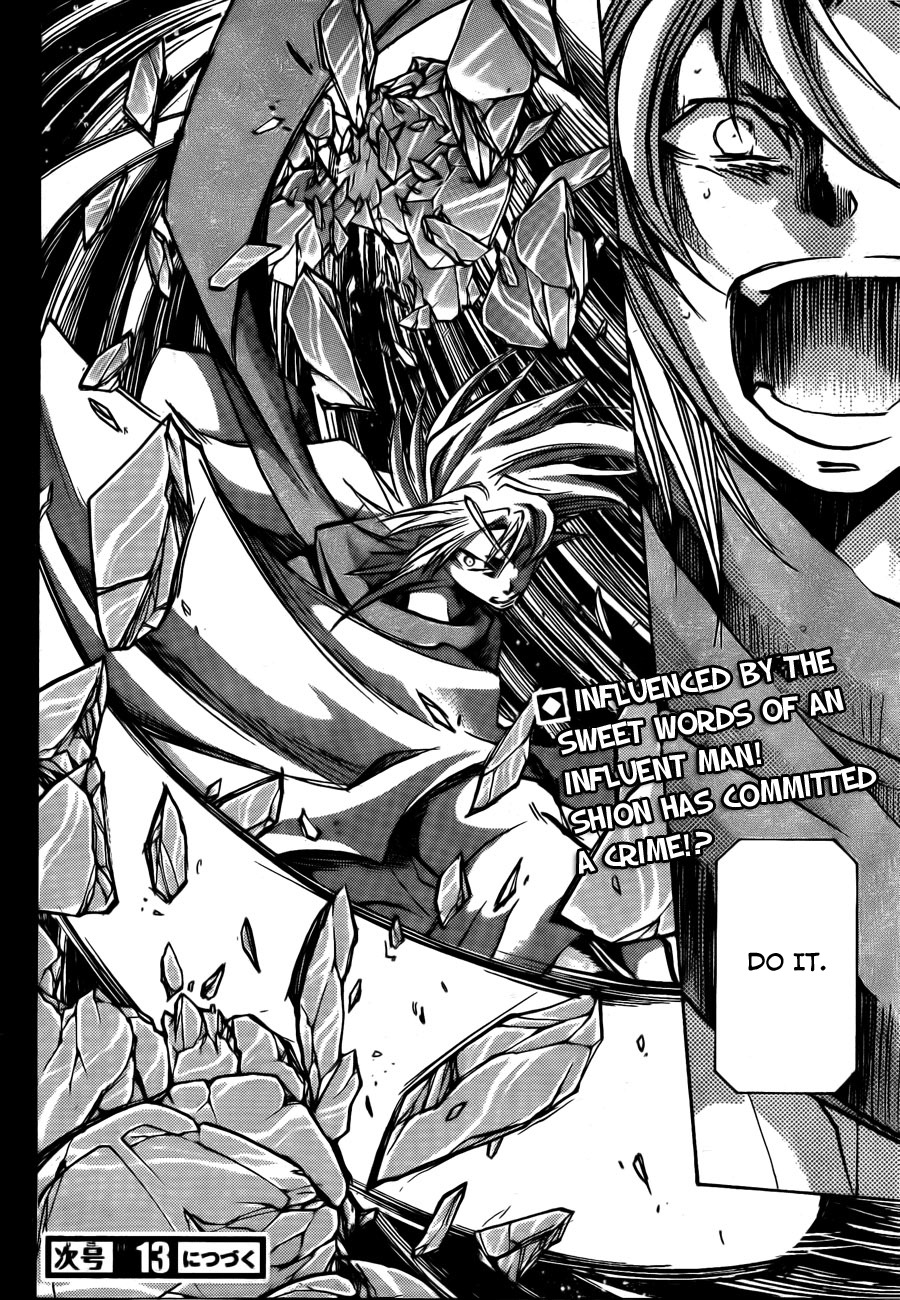 Saint Seiya - The Lost Canvas Chapter 169 page 18 - Chapter 169: Playground