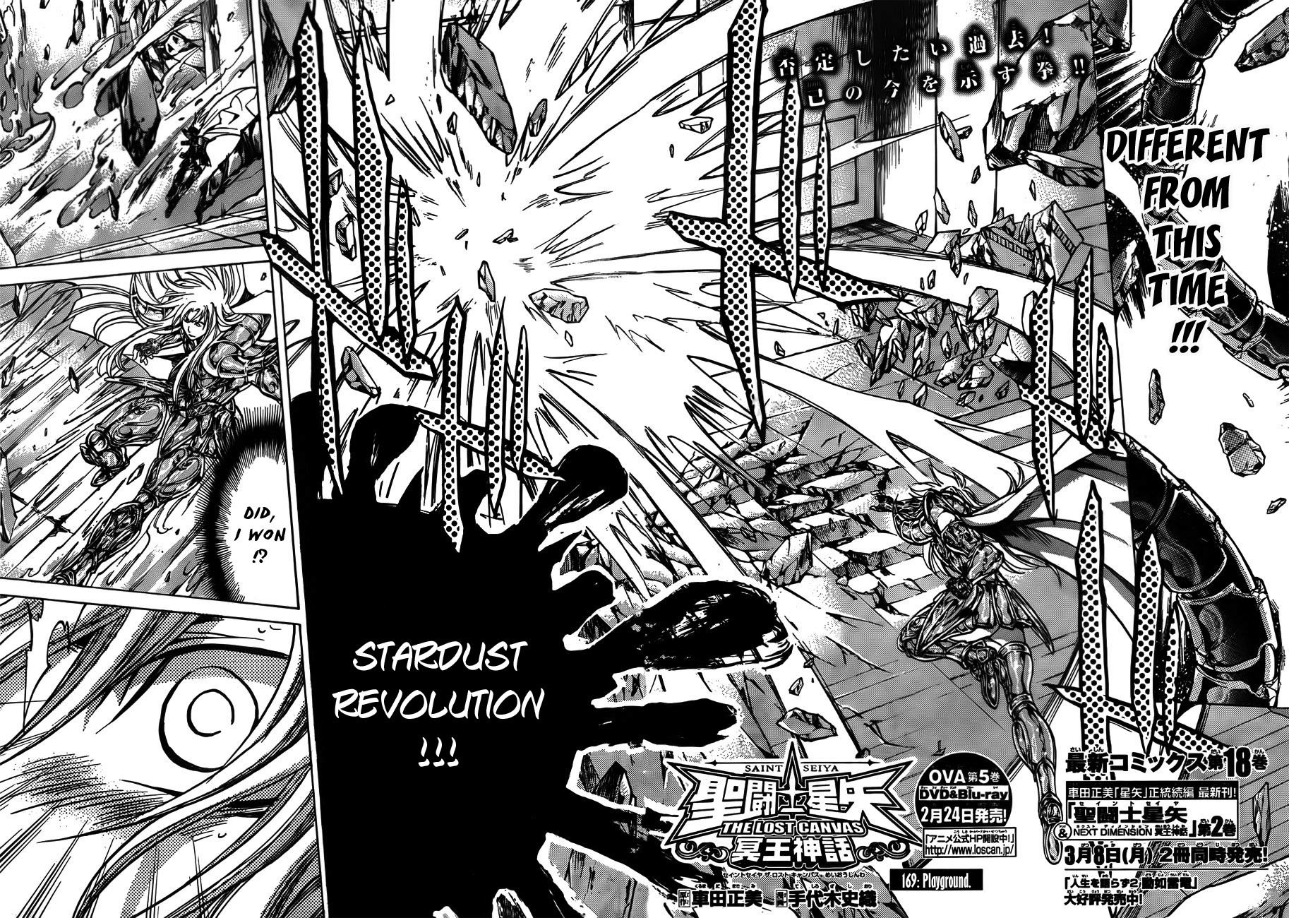 Saint Seiya - The Lost Canvas Chapter 169 page 2 - Chapter 169: Playground