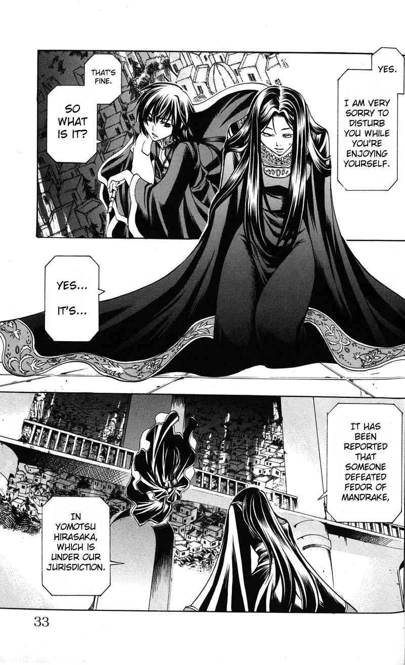 Saint Seiya - The Lost Canvas Chapter 17 page 5 - Chapter 17: Puppet Master