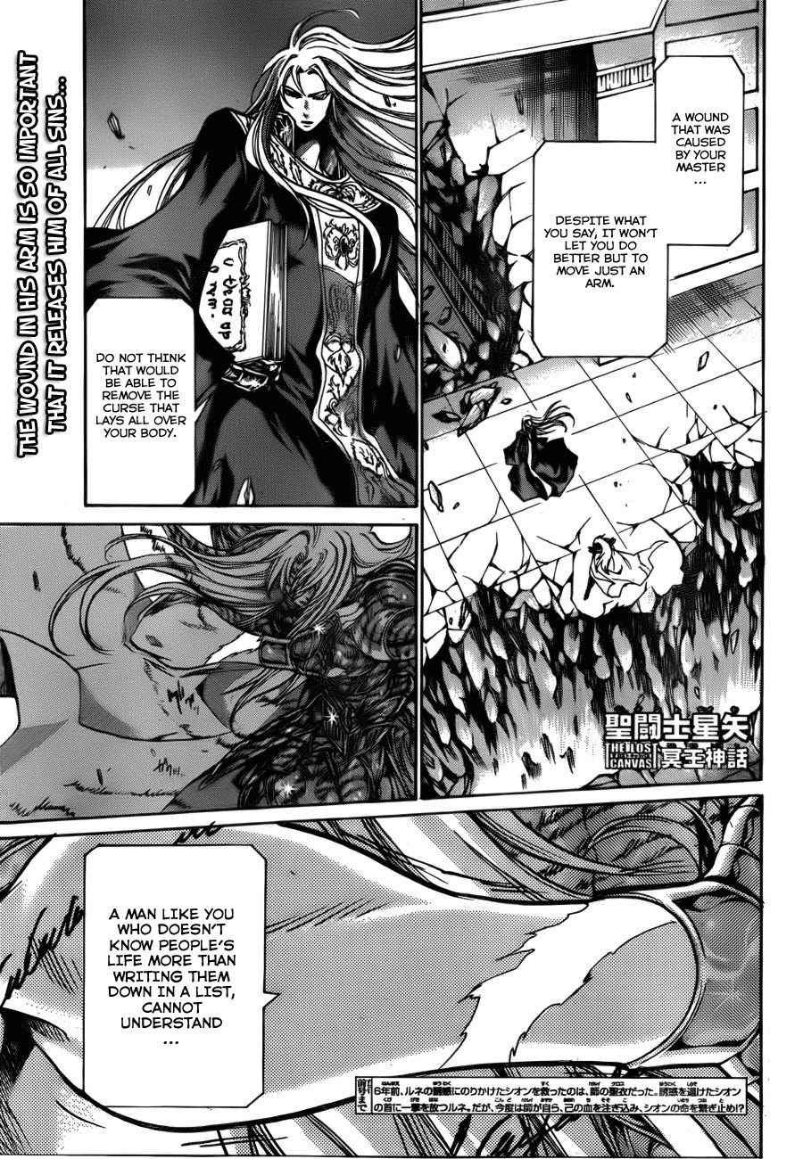Saint Seiya - The Lost Canvas Chapter 171 page 1 - Chapter 171: Heir