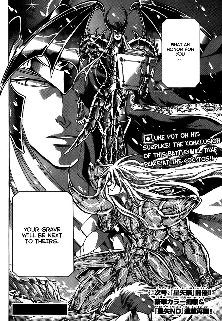 Saint Seiya - The Lost Canvas Chapter 171 page 17 - Chapter 171: Heir