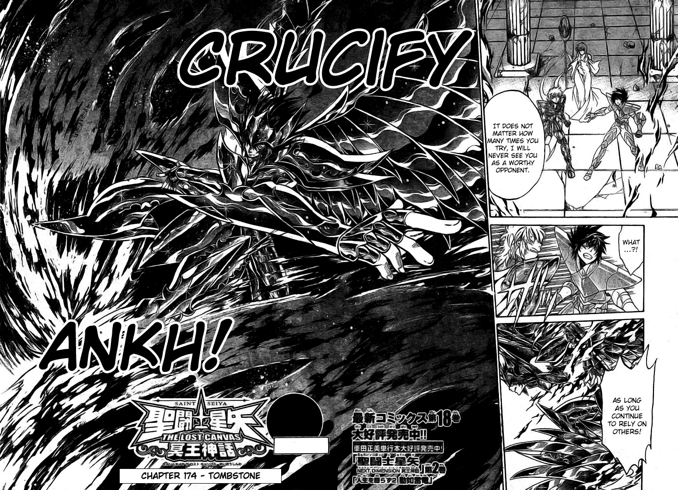 Saint Seiya - The Lost Canvas Chapter 174 page 2 - Chapter 174: Tombstone