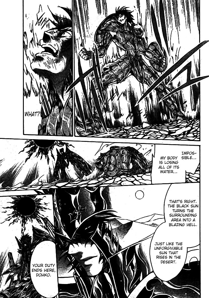 Saint Seiya - The Lost Canvas Chapter 175 page 17 - Chapter 175: Duty