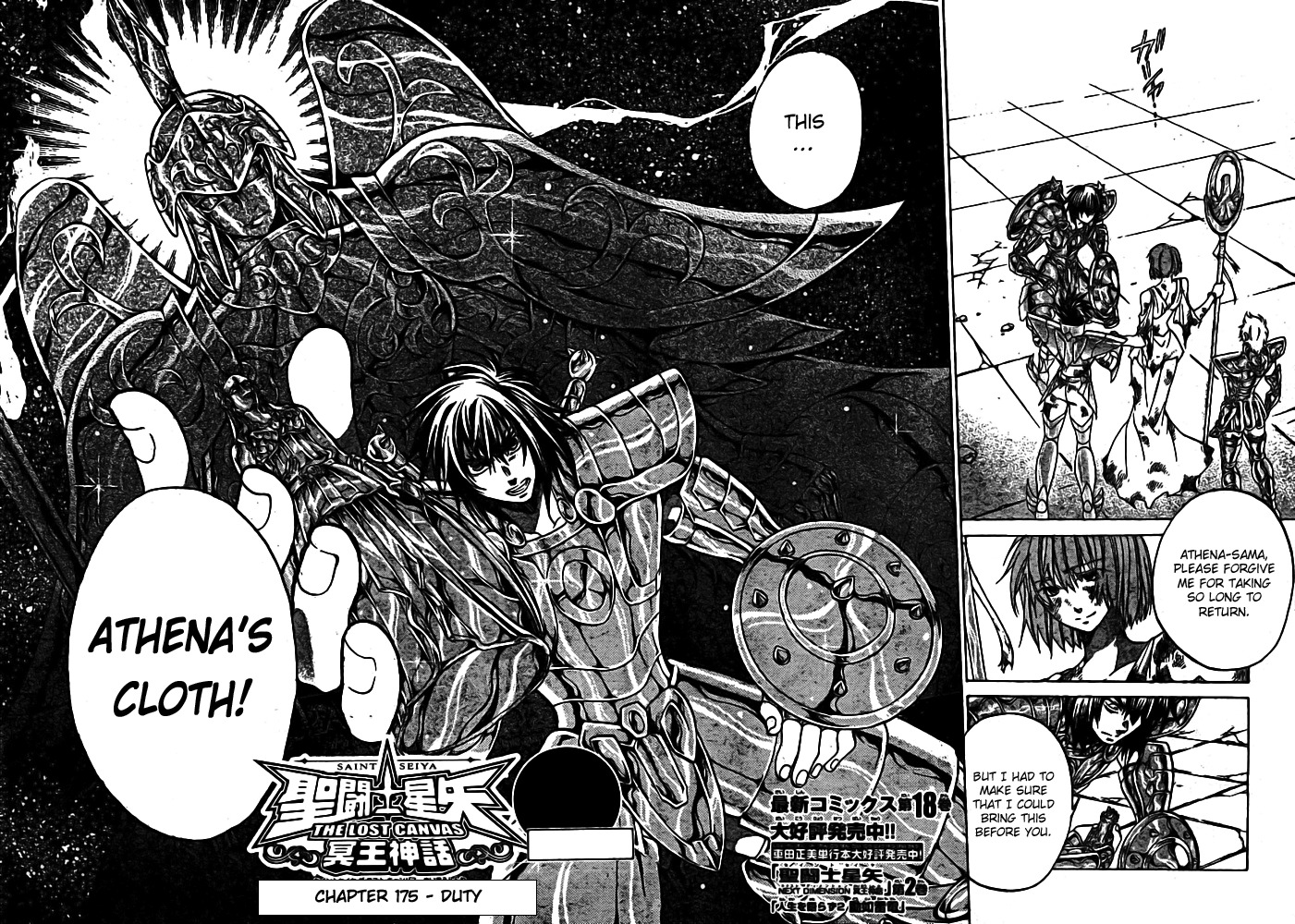 Saint Seiya - The Lost Canvas Chapter 175 page 2 - Chapter 175: Duty