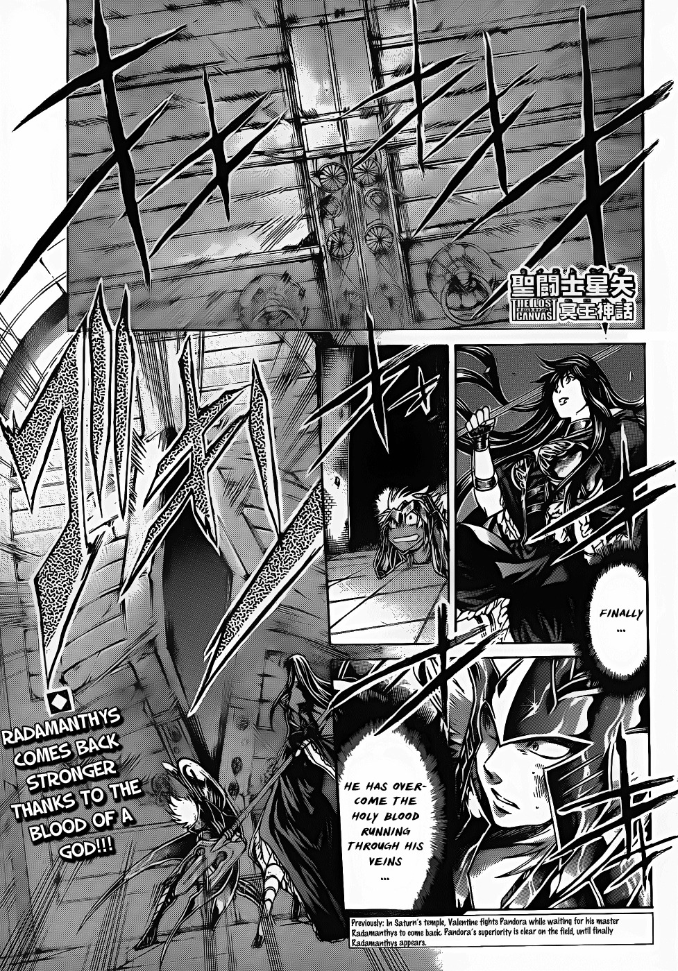 Saint Seiya - The Lost Canvas Chapter 182 page 1 - Chapter 182: Loyalty