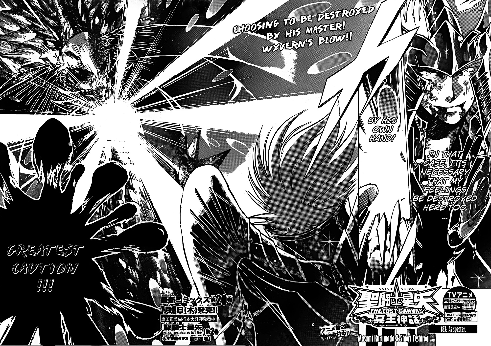 Saint Seiya - The Lost Canvas Chapter 183 page 5 - Chapter 183: As a Specter