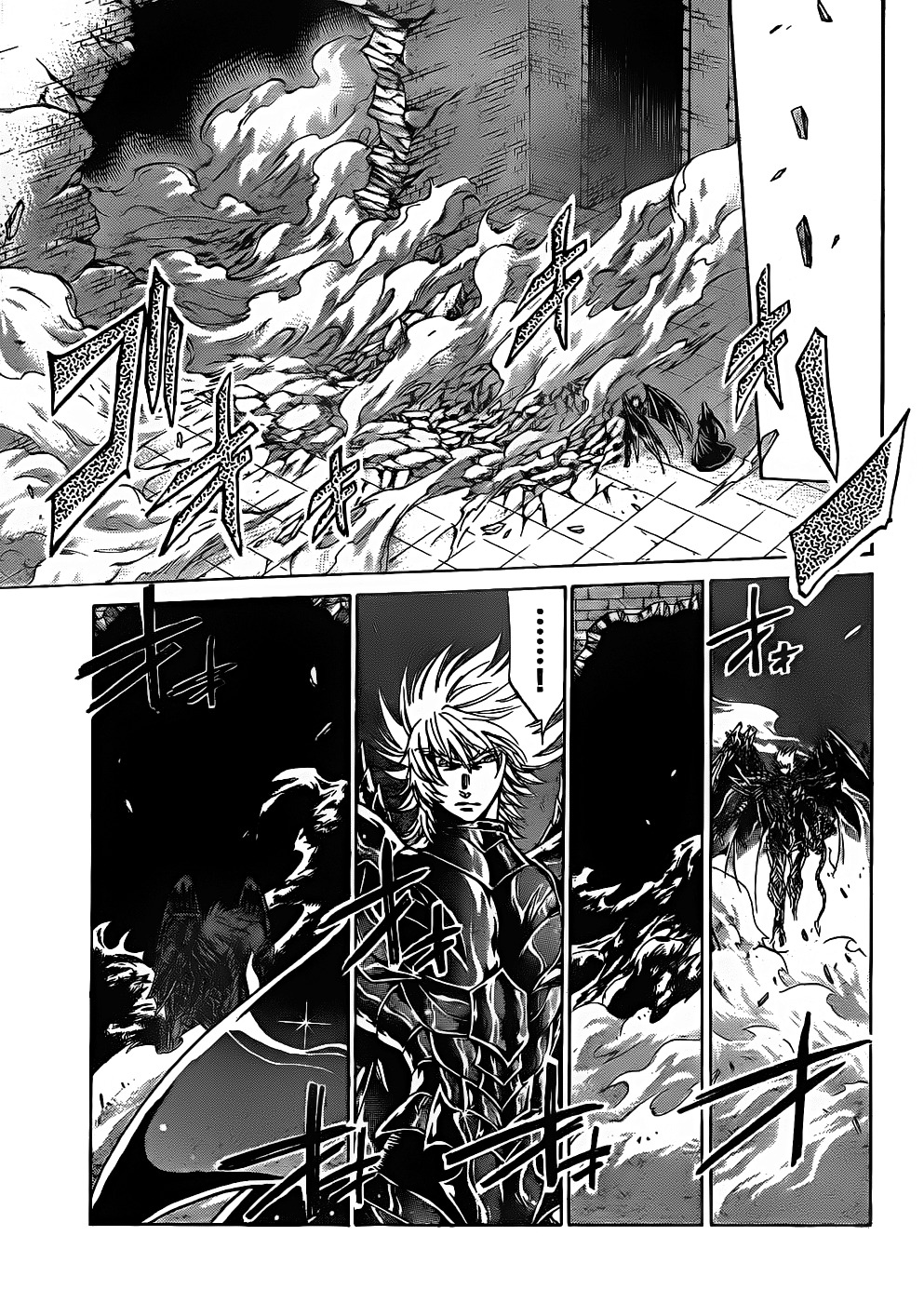 Saint Seiya - The Lost Canvas Chapter 183 page 7 - Chapter 183: As a Specter