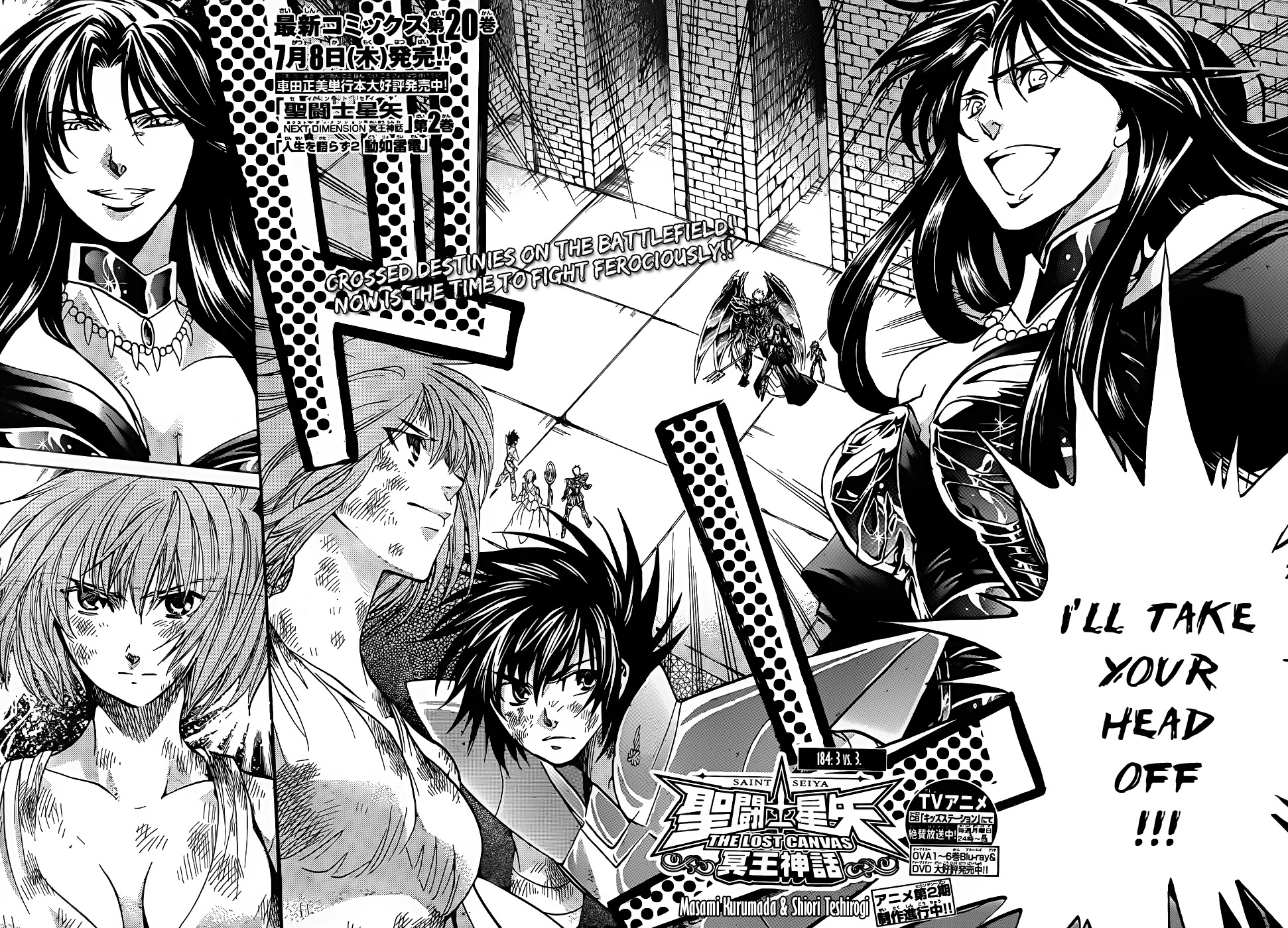 Saint Seiya - The Lost Canvas Chapter 184 page 3 - Chapter 184: 3 vs. 3