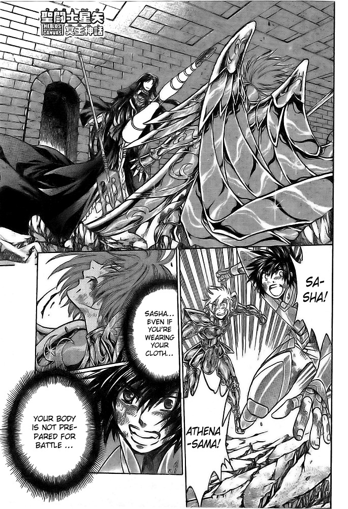 Saint Seiya - The Lost Canvas Chapter 185 page 1 - Chapter 185: While There Is Life
