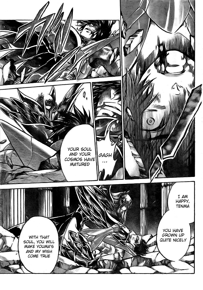 Saint Seiya - The Lost Canvas Chapter 188 page 12 - Chapter 188: Mother's Eyes