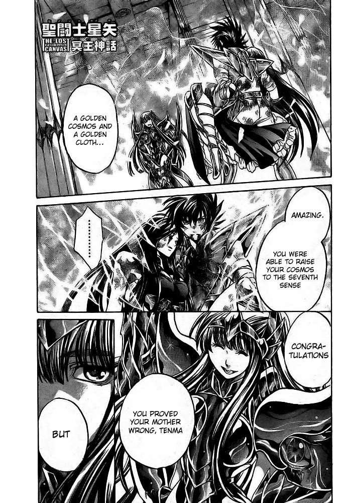 Saint Seiya - The Lost Canvas Chapter 190 page 1 - Chapter 190: Emptiness