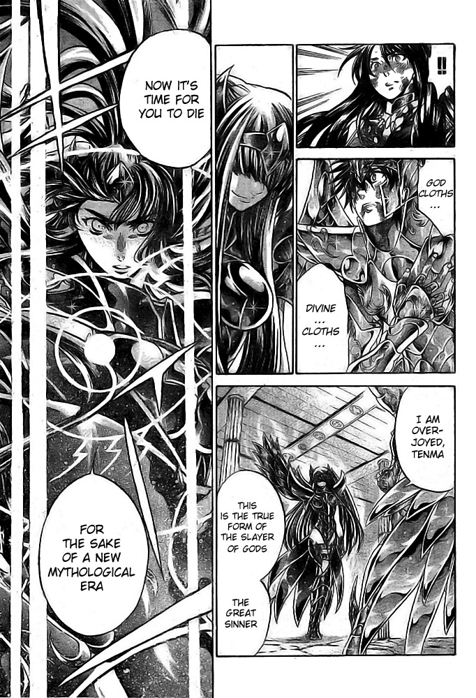 Saint Seiya - The Lost Canvas Chapter 192 page 4 - Chapter 192: Divine Cloth