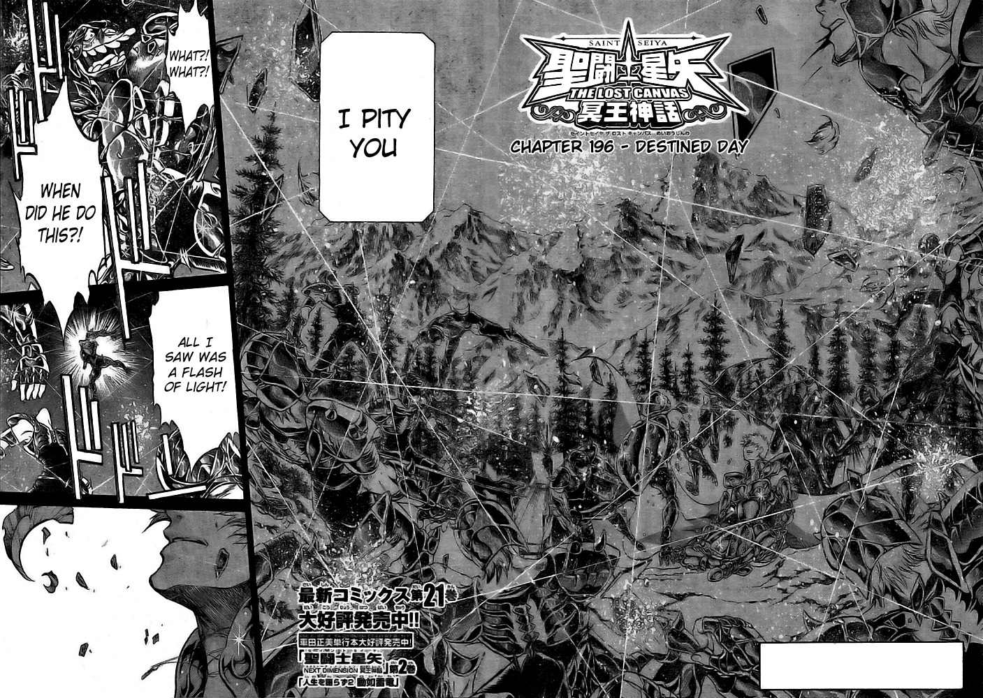 Saint Seiya - The Lost Canvas Chapter 196 page 4 - Chapter 196: Destined Day