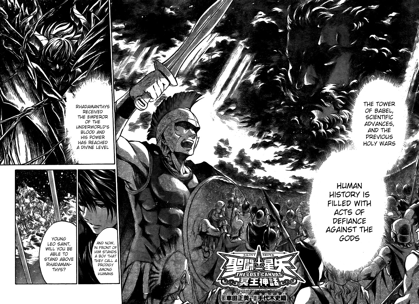 Saint Seiya - The Lost Canvas Chapter 198 page 2 - Chapter 198: Ultimate