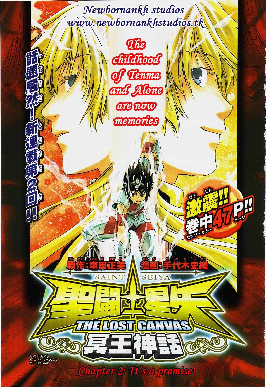 Saint Seiya - The Lost Canvas Chapter 2 page 1 - Chapter 2: It's A Promise!