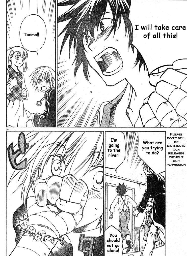 Saint Seiya - The Lost Canvas Chapter 2 page 20 - Chapter 2: It's A Promise!
