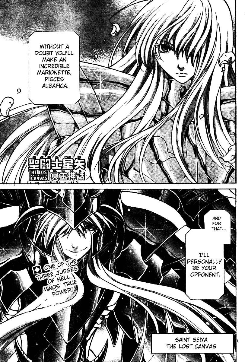Saint Seiya - The Lost Canvas Chapter 20 page 1 - Chapter 20: Untamable