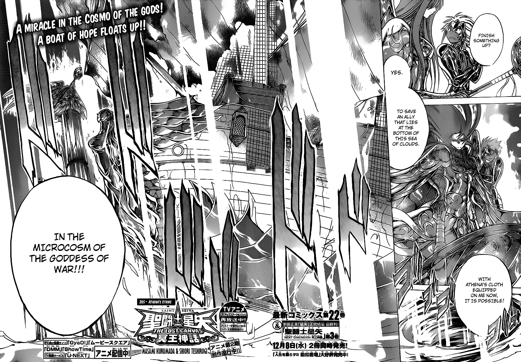 Saint Seiya - The Lost Canvas Chapter 205 page 2 - Chapter 205: Athena's Strike