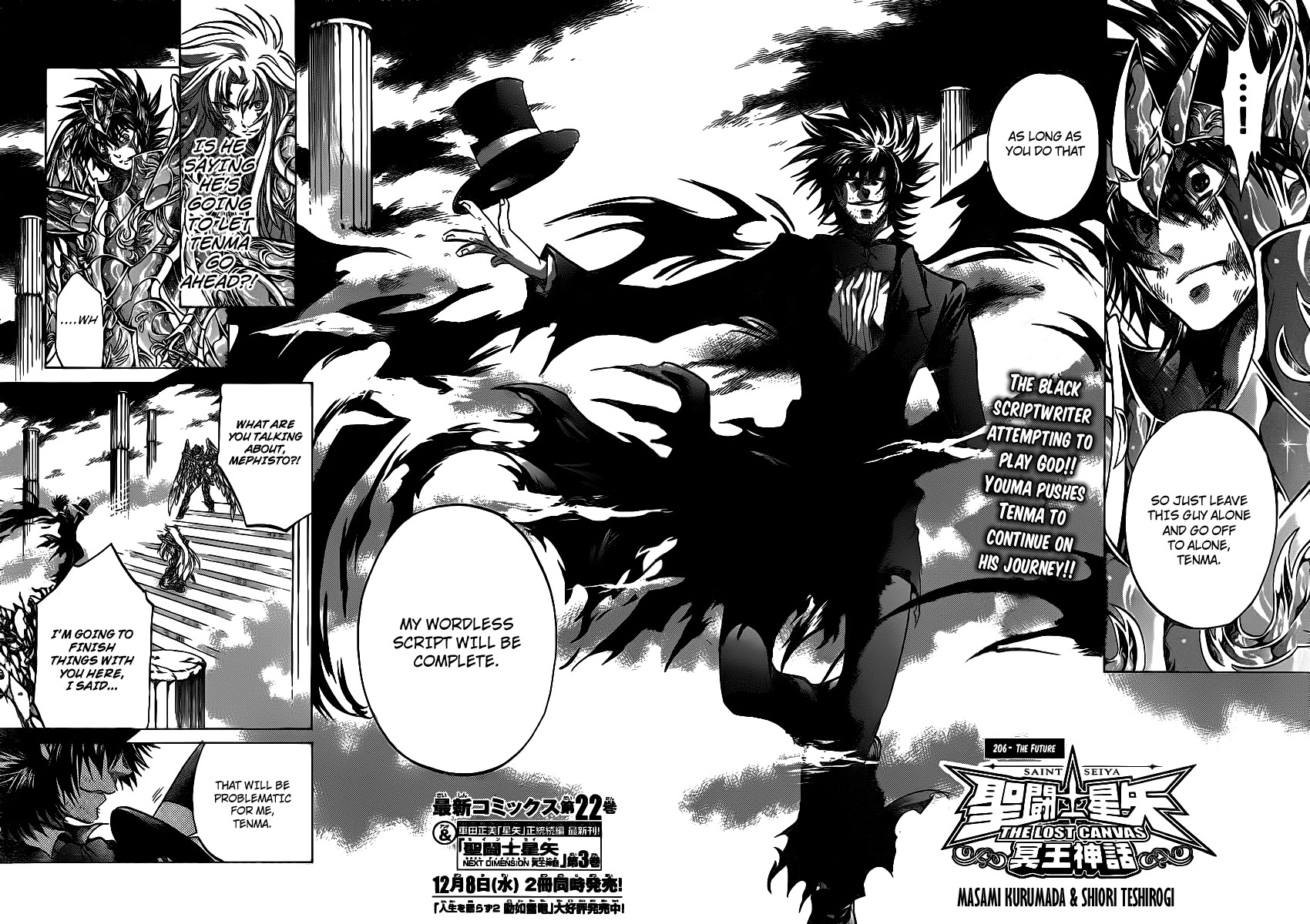 Saint Seiya - The Lost Canvas Chapter 206 page 2 - Chapter 206: The Future