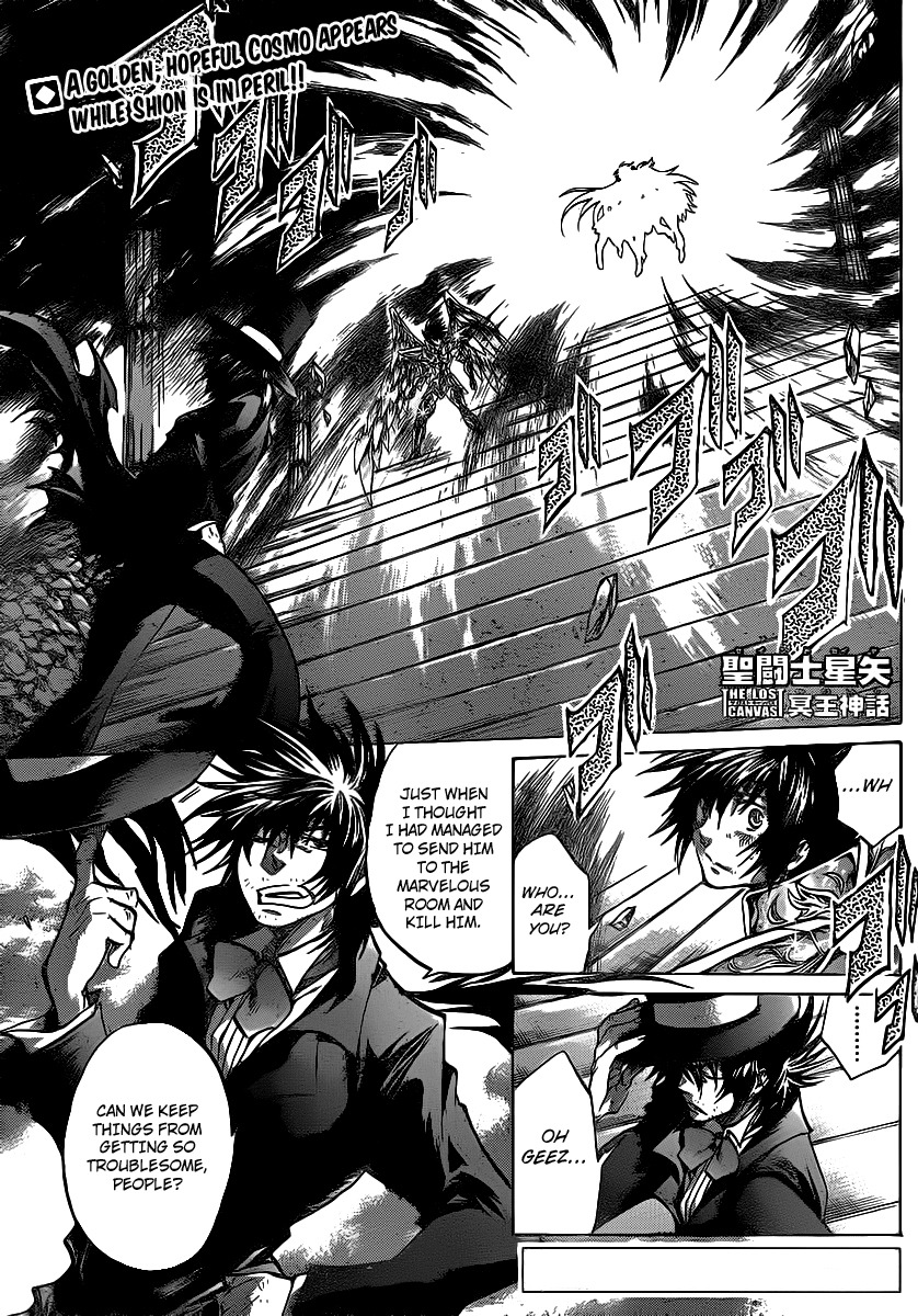 Saint Seiya - The Lost Canvas Chapter 207 page 1 - Chapter 207: Demon Brothers