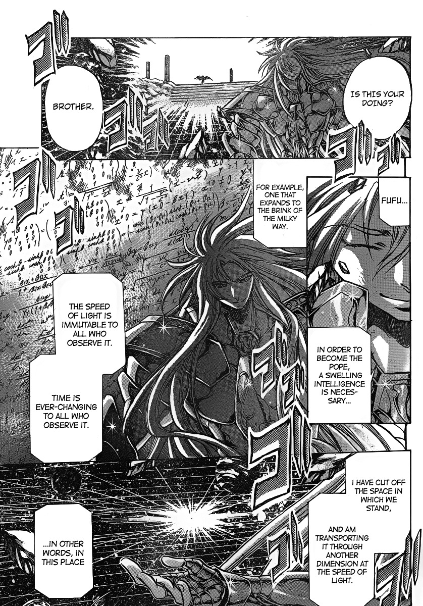 Saint Seiya - The Lost Canvas Chapter 207 page 14 - Chapter 207: Demon Brothers