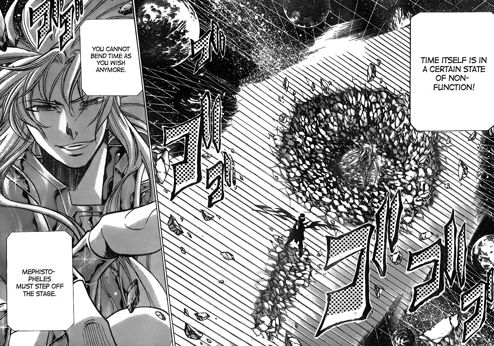 Saint Seiya - The Lost Canvas Chapter 207 page 15 - Chapter 207: Demon Brothers