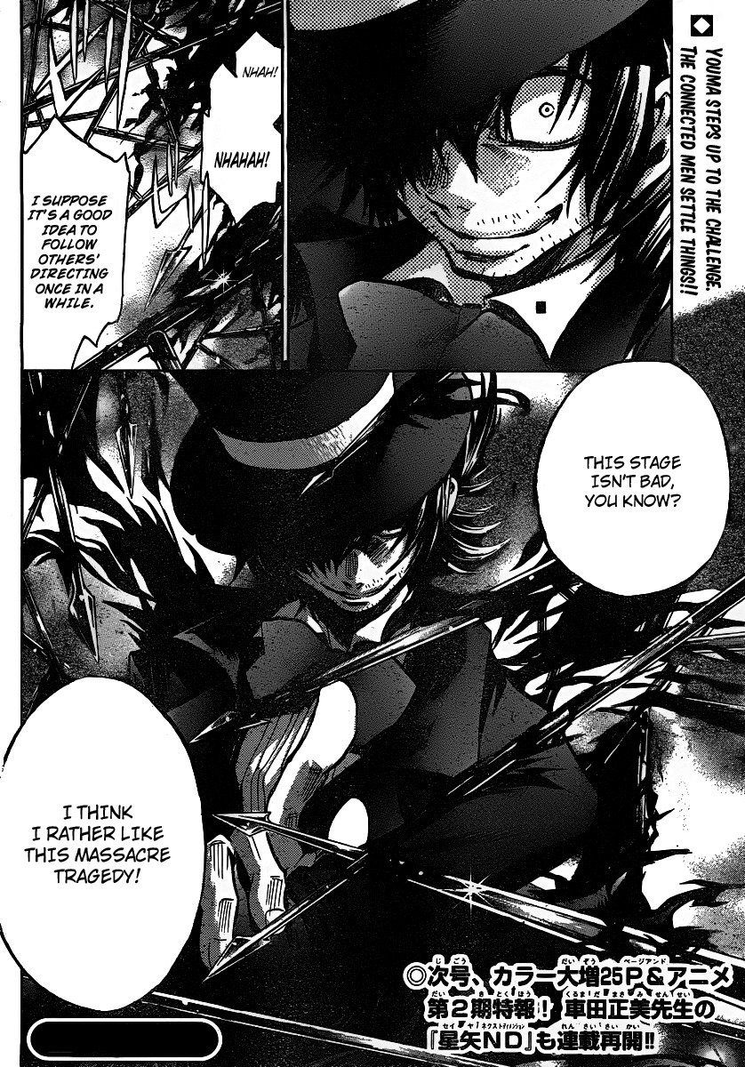 Saint Seiya - The Lost Canvas Chapter 207 page 16 - Chapter 207: Demon Brothers