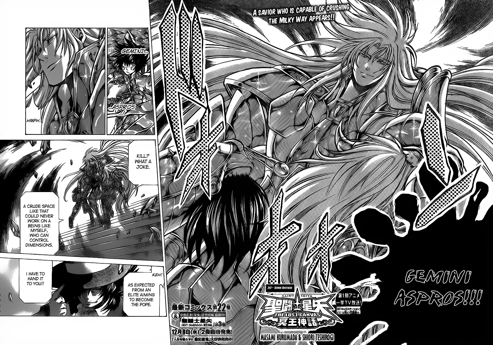 Saint Seiya - The Lost Canvas Chapter 207 page 2 - Chapter 207: Demon Brothers