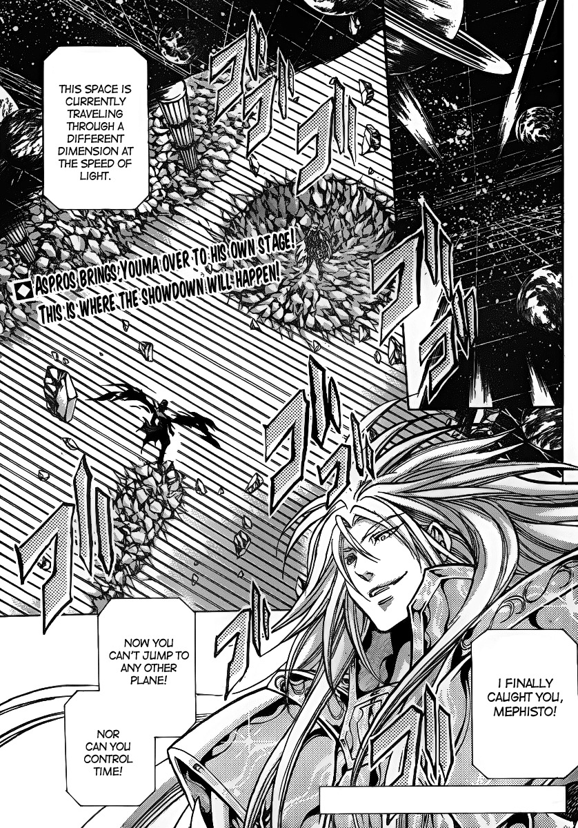 Saint Seiya - The Lost Canvas Chapter 208 page 2 - Chapter 208: God of Time