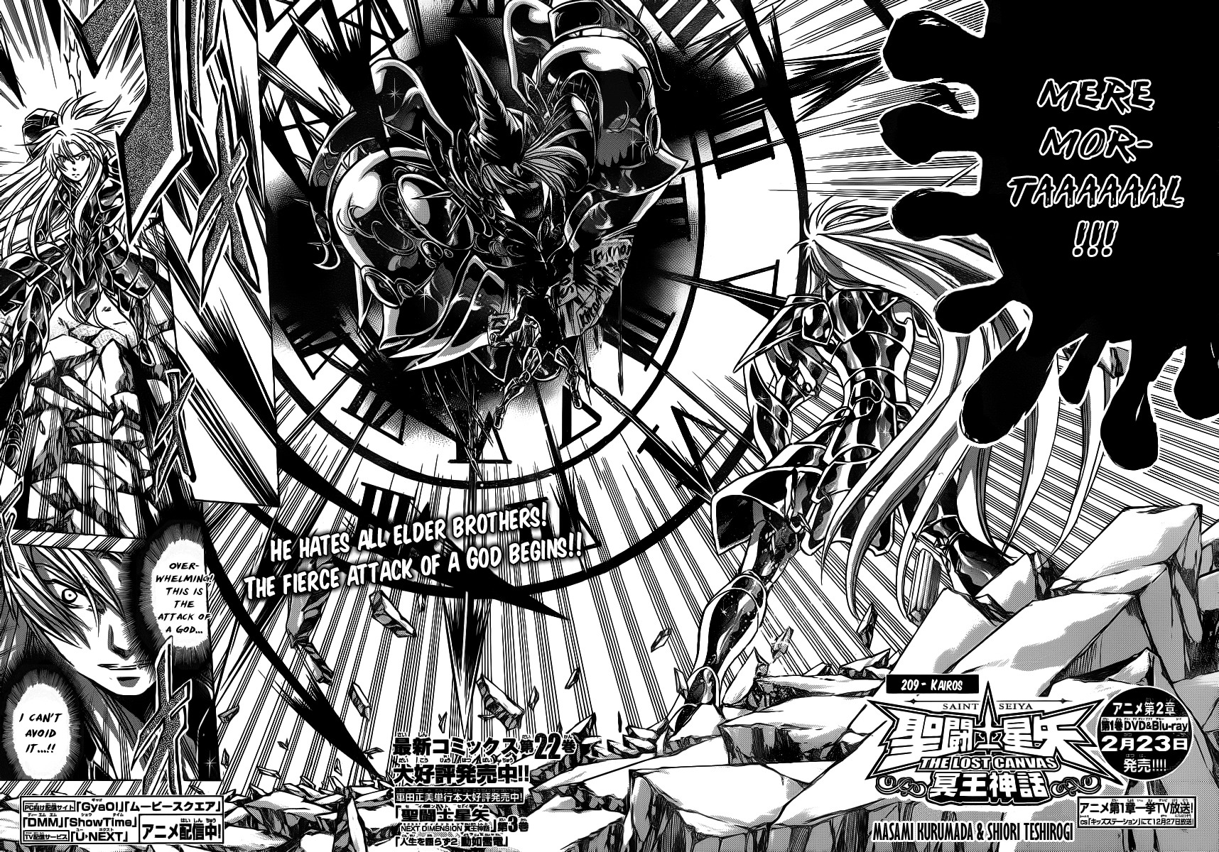 Saint Seiya - The Lost Canvas Chapter 209 page 2 - Chapter 209: Kairos