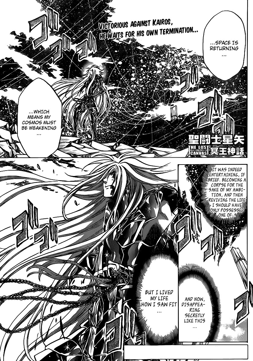 Saint Seiya - The Lost Canvas Chapter 211 page 2 - Chapter 211: A Single Human