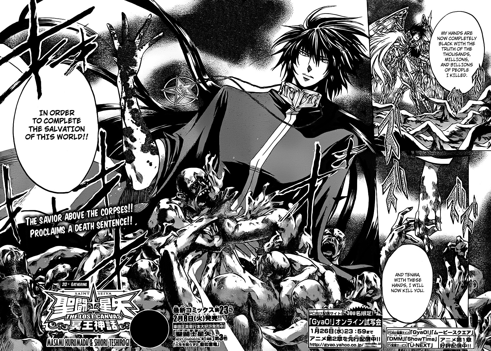 Saint Seiya - The Lost Canvas Chapter 212 page 3 - Chapter 212: Gathering