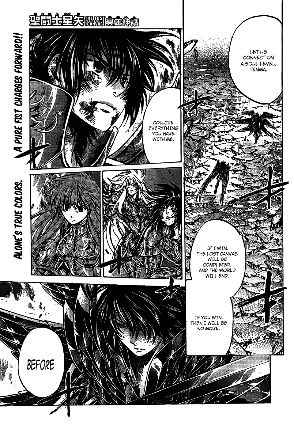 Saint Seiya - The Lost Canvas Chapter 215 page 1 - Chapter 215: Conclusion