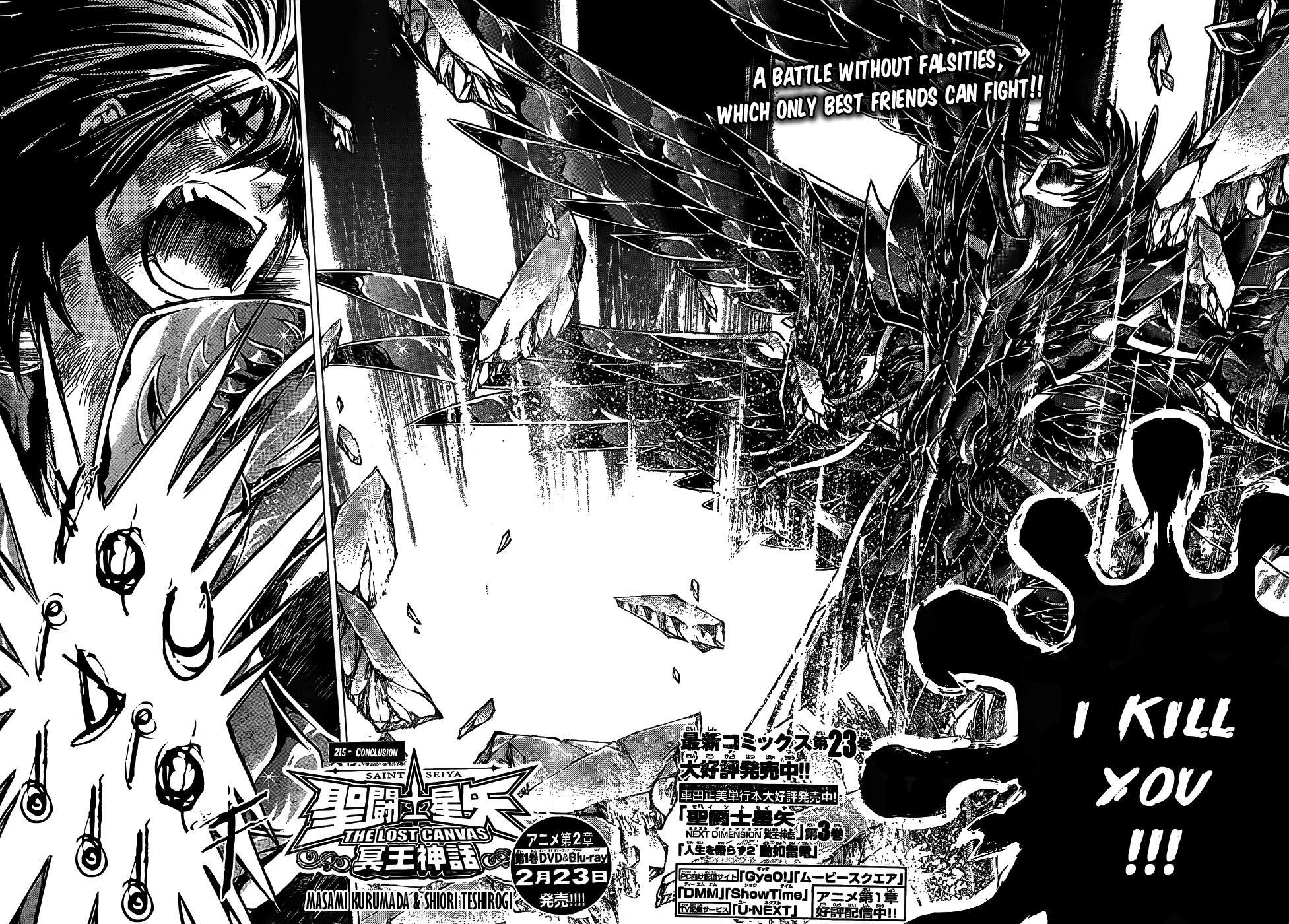 Saint Seiya - The Lost Canvas Chapter 215 page 2 - Chapter 215: Conclusion