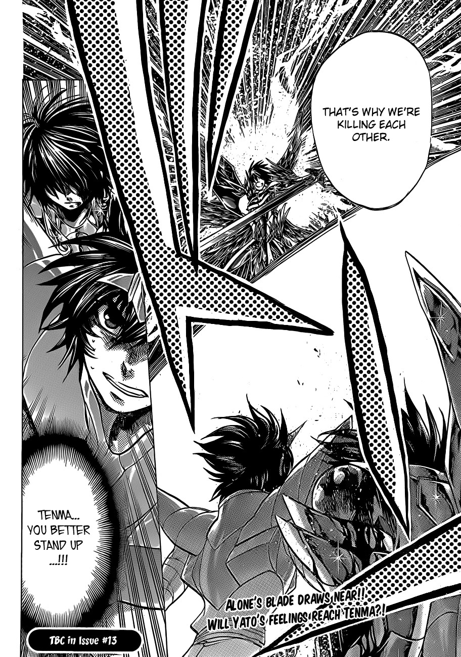 Saint Seiya - The Lost Canvas Chapter 216 page 17 - Chapter 216: Voice