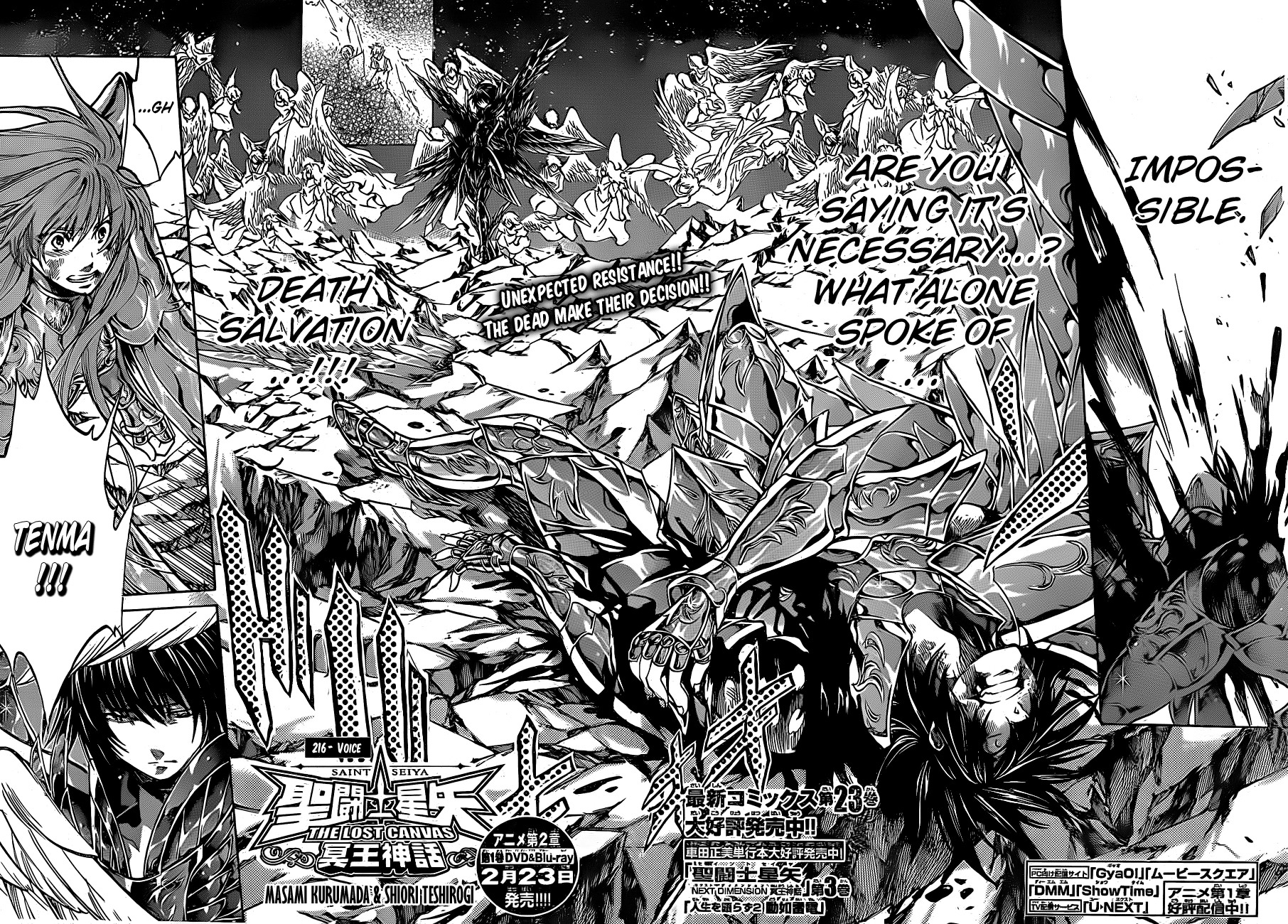 Saint Seiya - The Lost Canvas Chapter 216 page 2 - Chapter 216: Voice