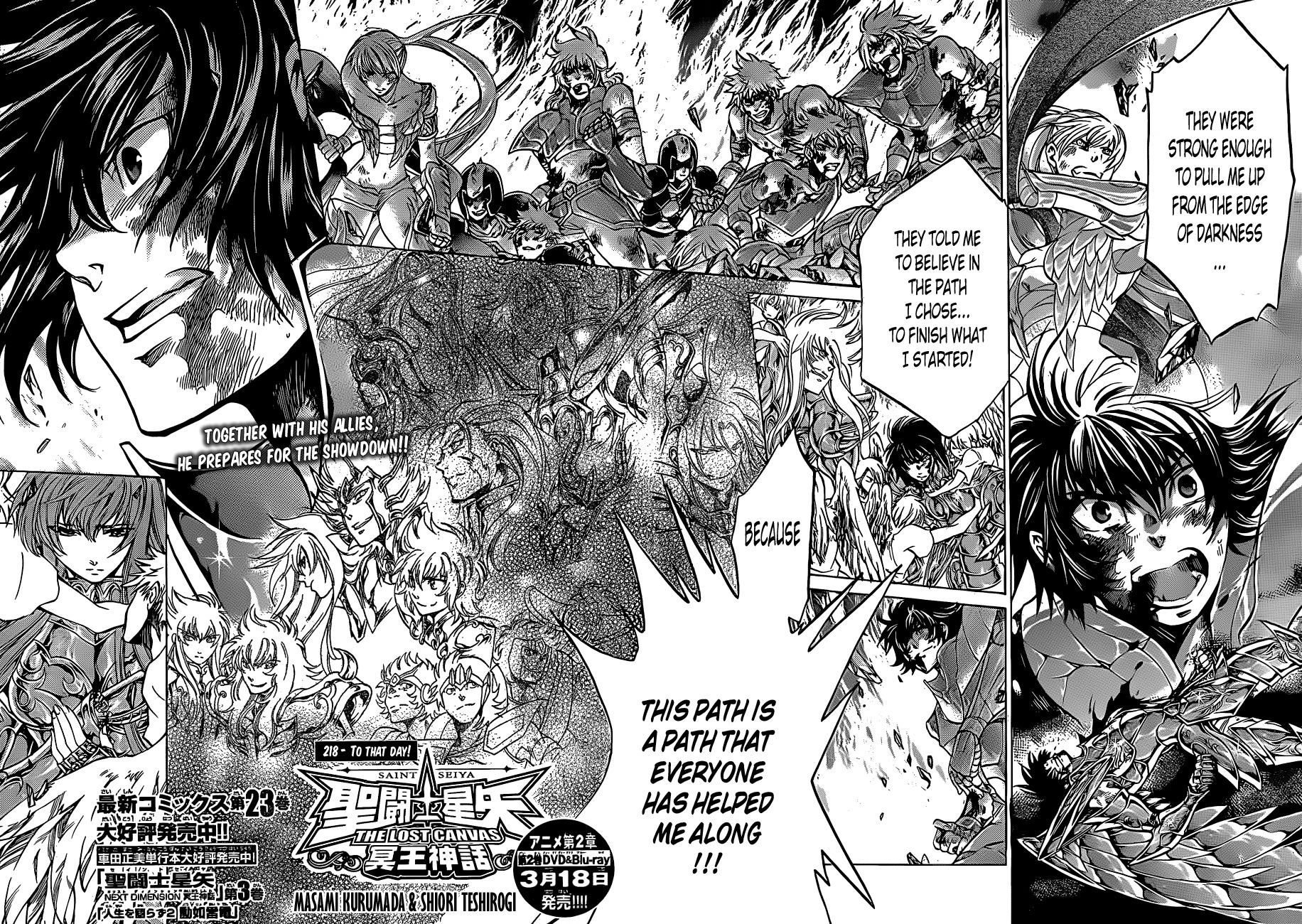 Saint Seiya - The Lost Canvas Chapter 218 page 2 - Chapter 218: To that Day!
