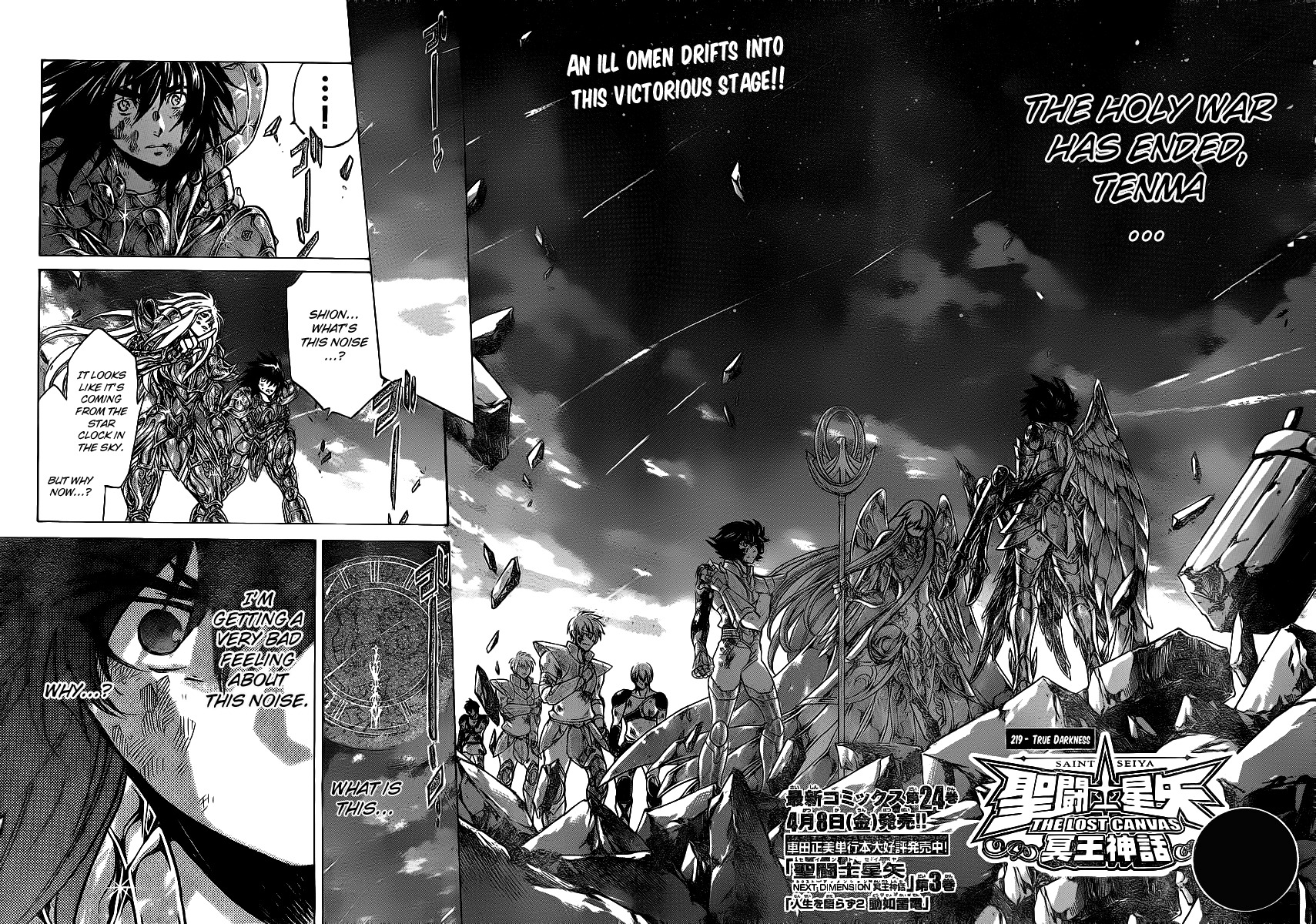 Saint Seiya - The Lost Canvas Chapter 219 page 2 - Chapter 219: True Darkness