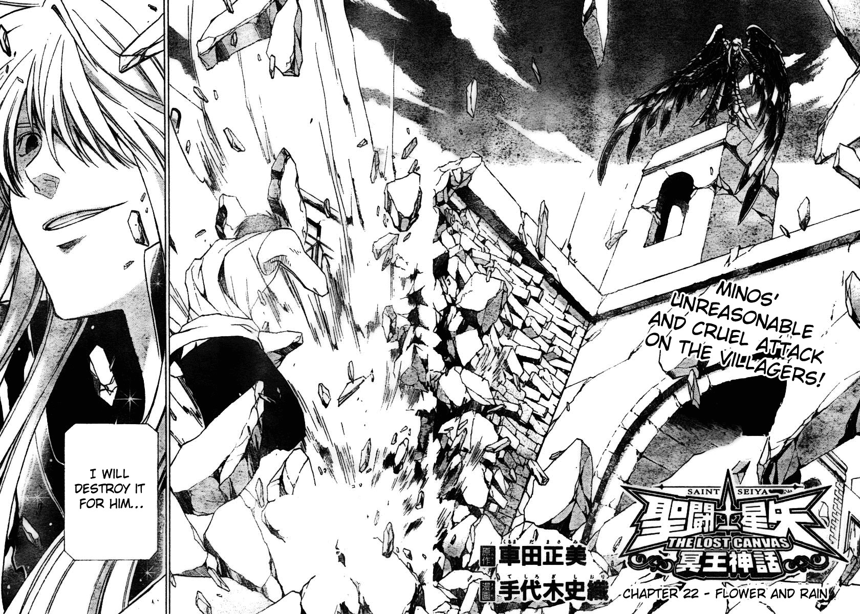 Saint Seiya - The Lost Canvas Chapter 22 page 2 - Chapter 22: Flower and Rain