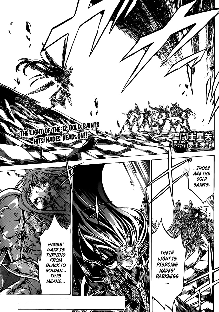 Saint Seiya - The Lost Canvas Chapter 221 page 1 - Chapter 221: Connected Petals