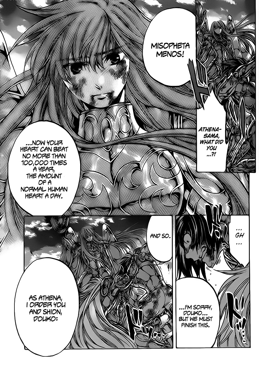 Saint Seiya - The Lost Canvas Chapter 221 page 16 - Chapter 221: Connected Petals