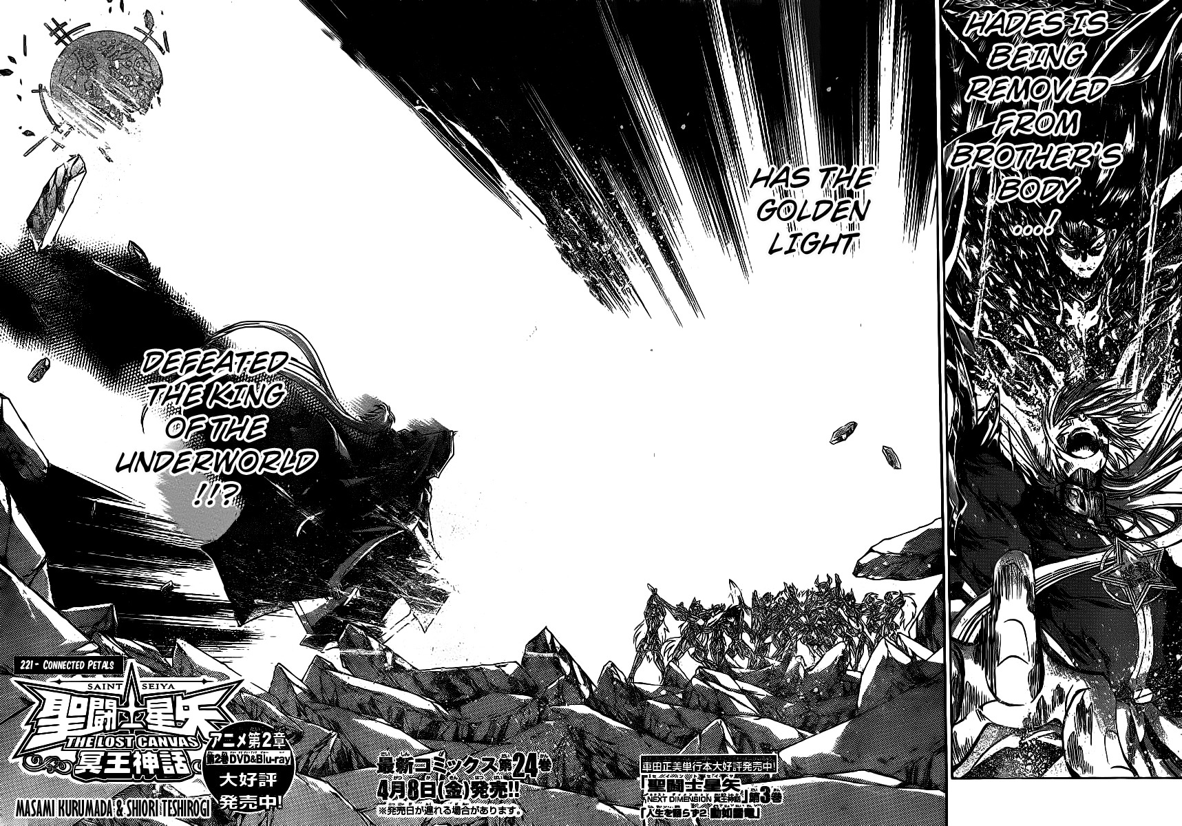 Saint Seiya - The Lost Canvas Chapter 221 page 2 - Chapter 221: Connected Petals
