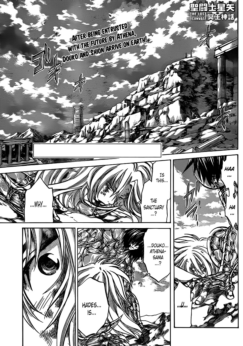 Saint Seiya - The Lost Canvas Chapter 222 page 1 - Chapter 222: Three Together