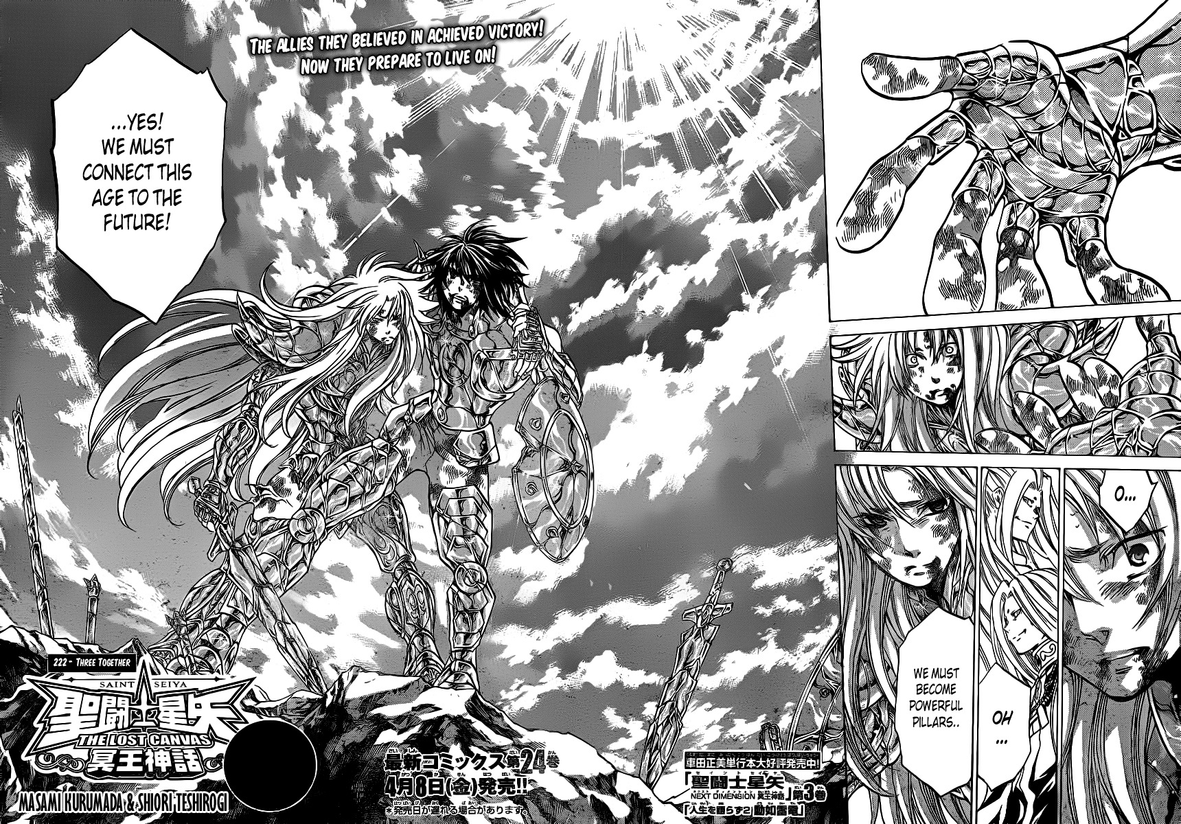 Saint Seiya - The Lost Canvas Chapter 222 page 3 - Chapter 222: Three Together