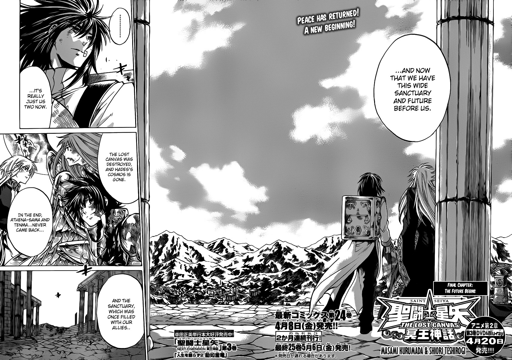 Saint Seiya - The Lost Canvas Chapter 223 page 2 - Chapter 223: Final Chapter: The Future Begins