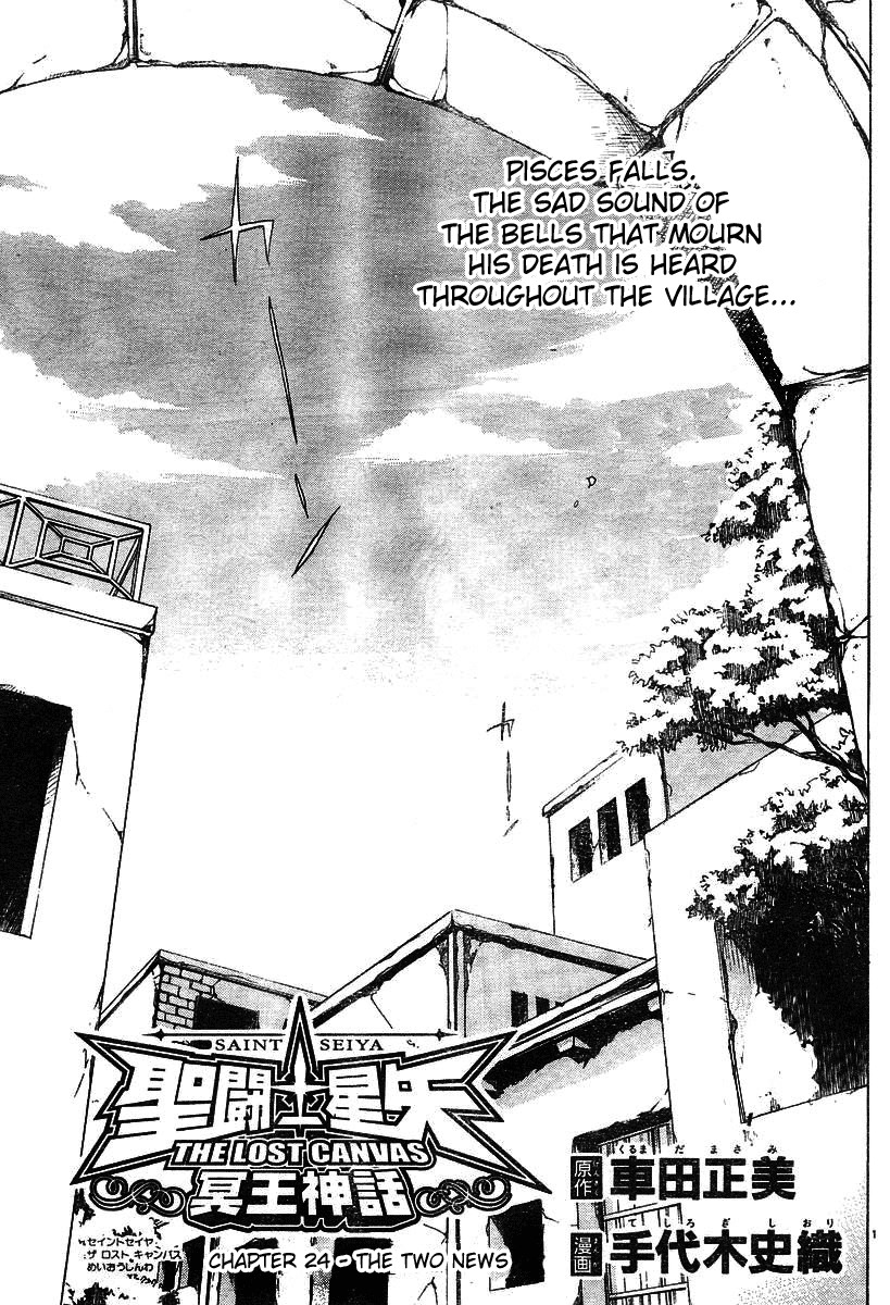 Saint Seiya - The Lost Canvas Chapter 24 page 1 - Chapter 24: The Two News