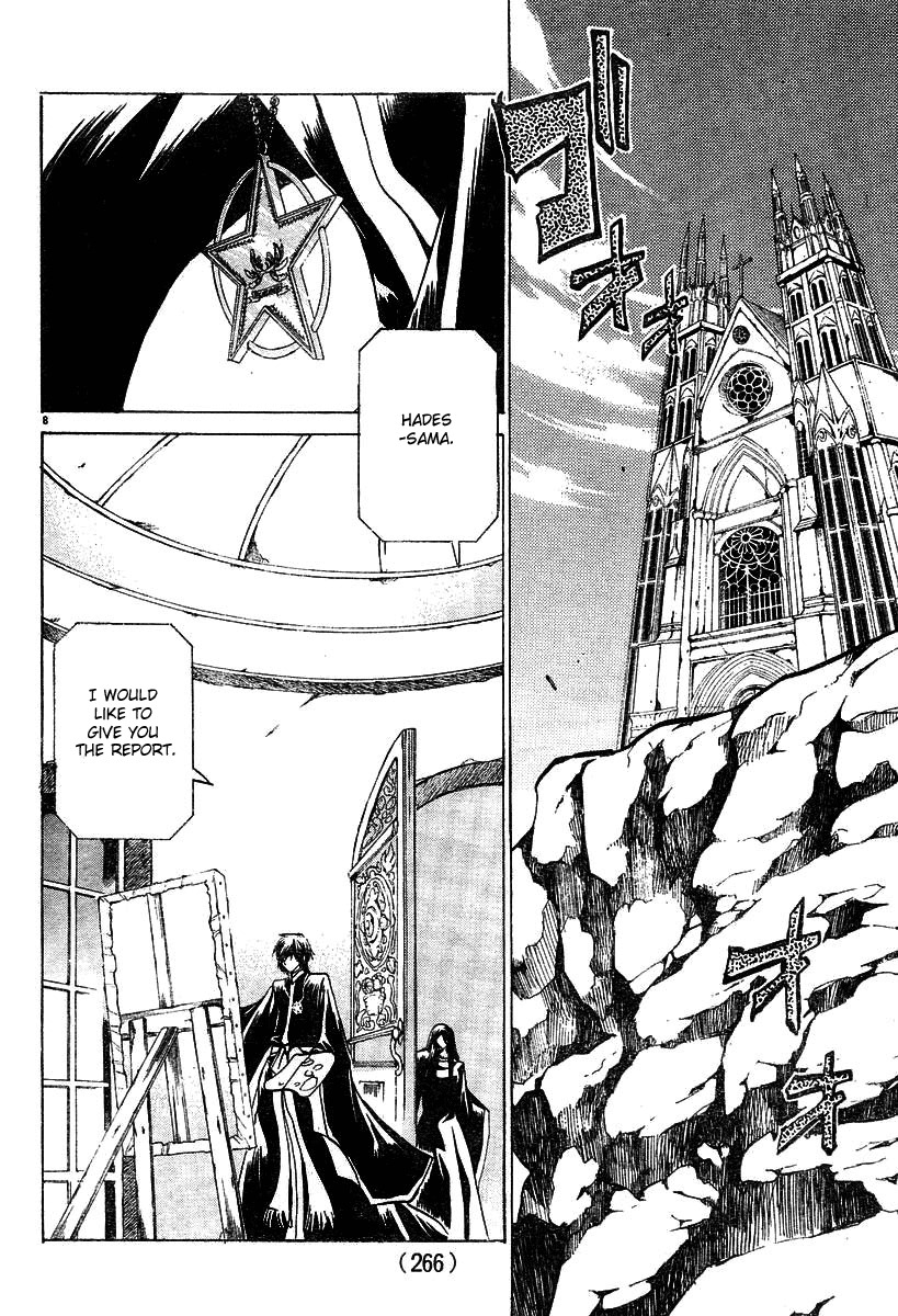 Saint Seiya - The Lost Canvas Chapter 24 page 8 - Chapter 24: The Two News