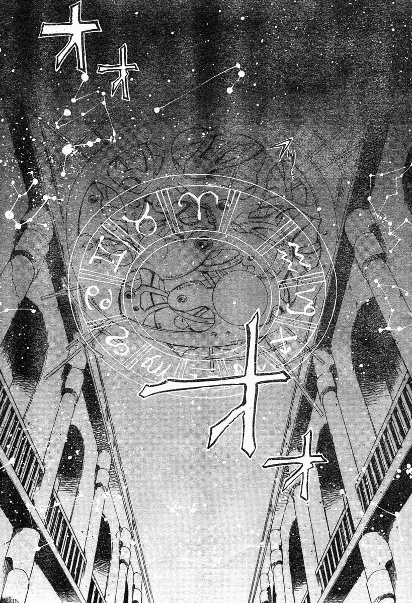 Saint Seiya - The Lost Canvas Chapter 24 page 9 - Chapter 24: The Two News
