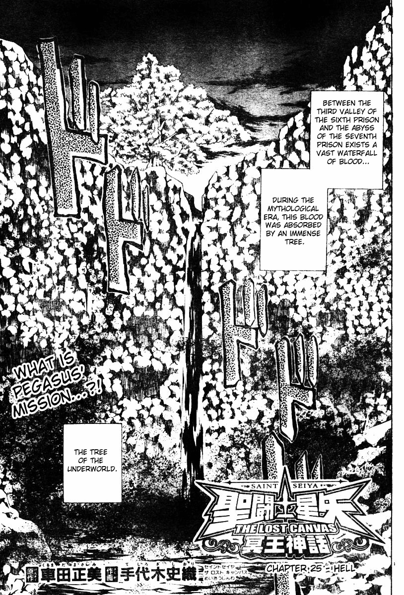 Saint Seiya - The Lost Canvas Chapter 25 page 1 - Chapter 25: Hell