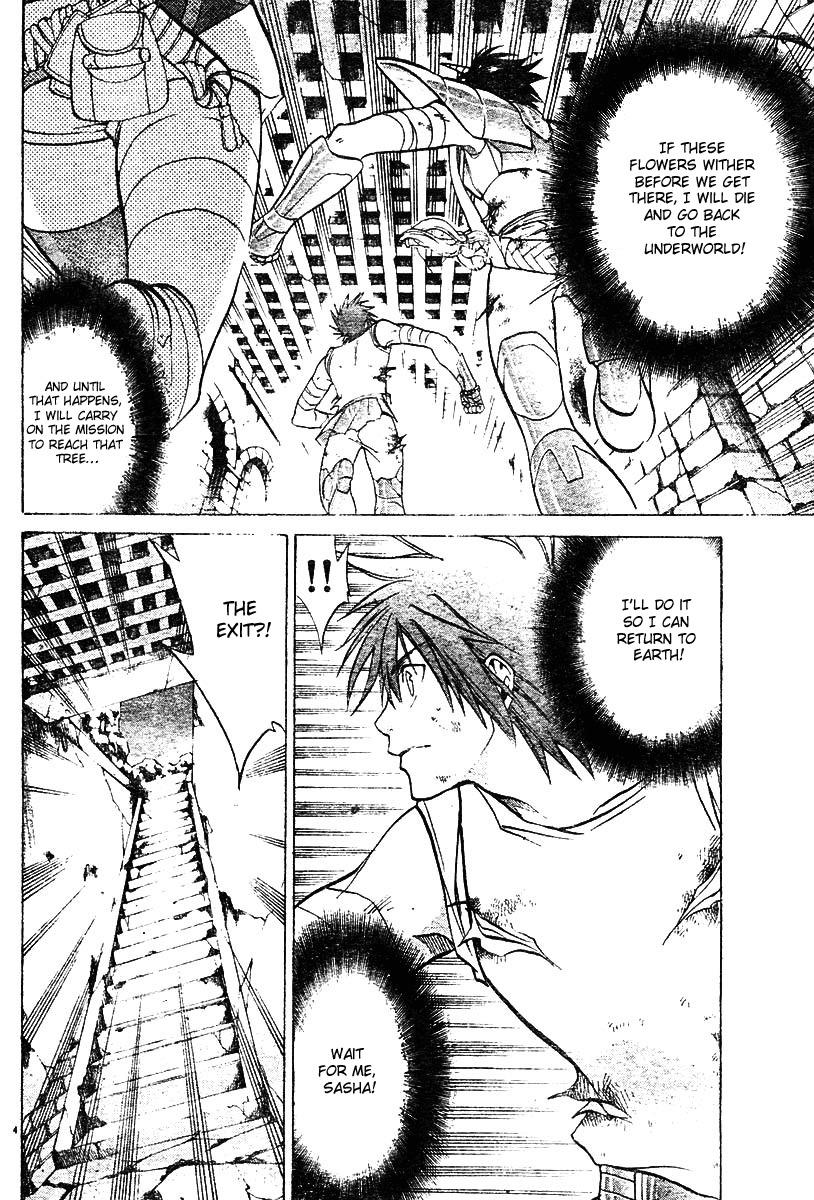 Saint Seiya - The Lost Canvas Chapter 25 page 4 - Chapter 25: Hell